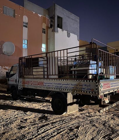 الجفيري للسياحة - جولات الجفيري - توبلي - +973 3355 9633