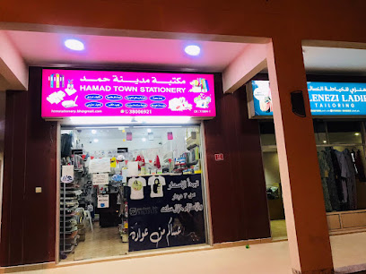 مكتبة مدينة حمد / مكتبة مدينة حمد - شاخورة - +973 3800 6921