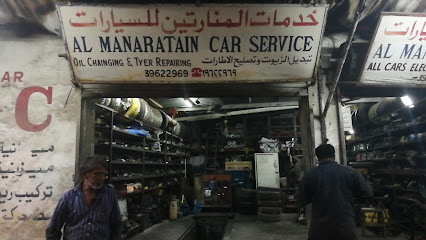 المناراتين لخدمات السيارات - المحرق - +973 3962 2969