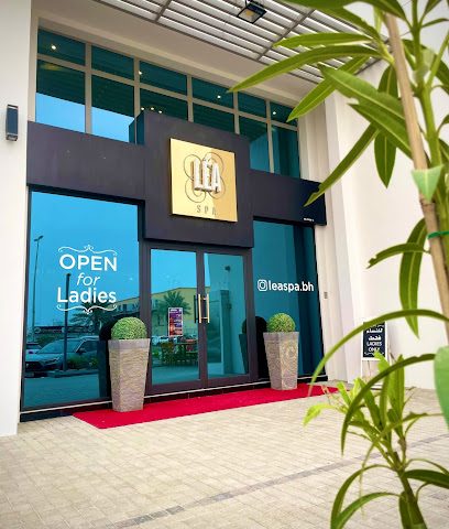 سبا ليا - سيف - +973 7710 5777