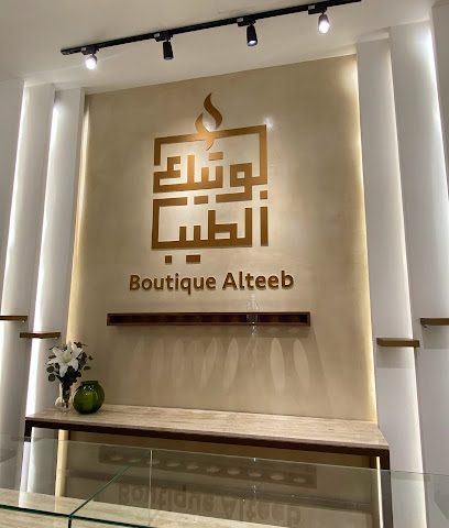 جرايلين انتريورز - المنامة - +973 3888 7371