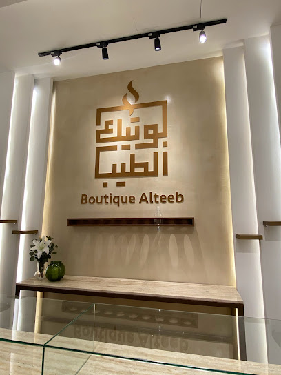 جرايلين انتريورز - Bahrain|North Sehla|Block 441