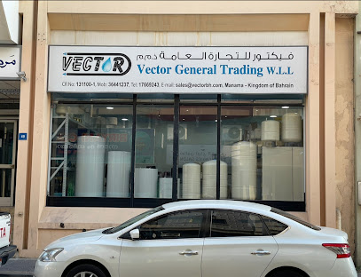 فيكتور للتجارة العامة ذ - الرفاع ، - +973 3644 1237