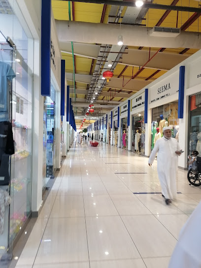 سوق التنين البحرين - Bahrain|Diyar 263|Building 4441