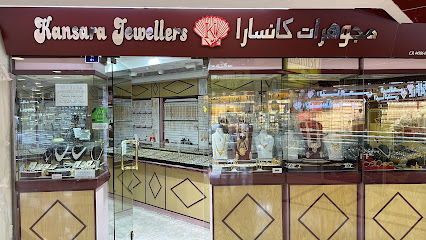 مجوهرات Kansara - المنامة - +973 3959 4775