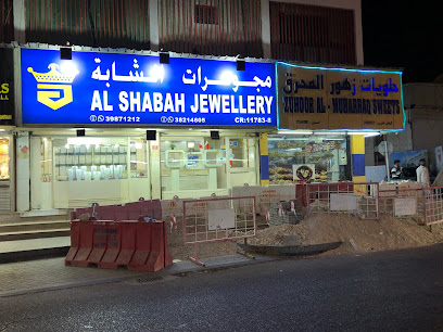 مجوهرات الشبح - المنامة - +973 3821 4605