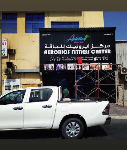 قرطاسية فلونة - المنامة ، مملكة البحرين - +973 3403 6915
