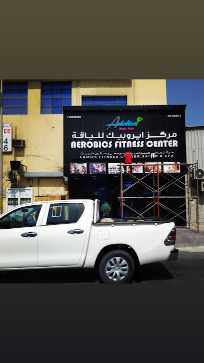 قرطاسية فلونة - Bahrain|Hamad Town|4G75+VMC