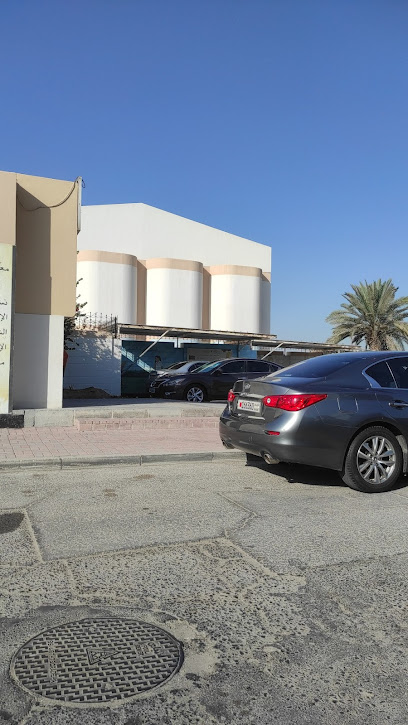 مدرسة بيت الحكمة الابتدائية للبنات - Bahrain|Isa Town
