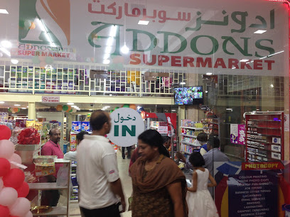ميني ماركت فارم لاند - سترة -