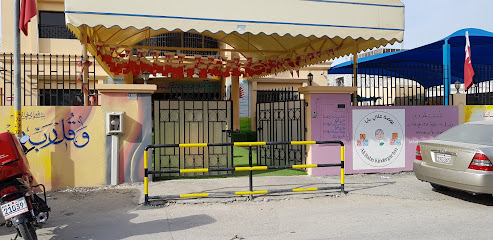 روضة علي بابا - الرفاع - +973 1759 6919