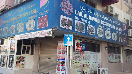 مطعم ومشاوي ليل الروابي - سلماباد - +973 3903 9989