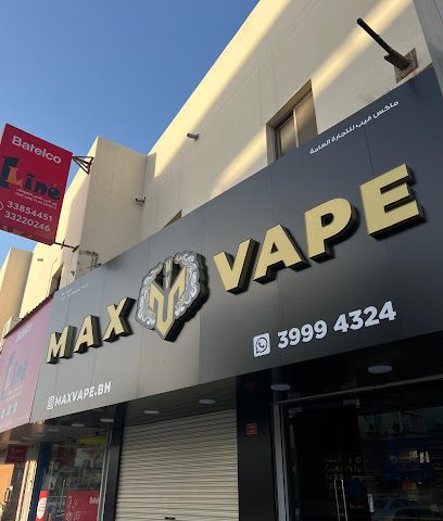 ماكس فيب دار كليب - ماكس فيب دار كليب - الزلاق - +973 3999 4324
