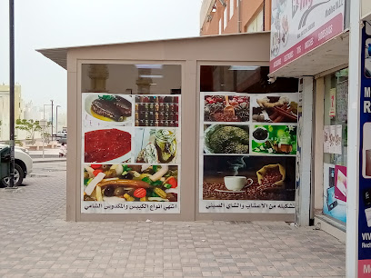 سوق وادي السيل - الجمعية العسكرية الاستهلاكية والاقتصادية - سترة - +973 1747 7536