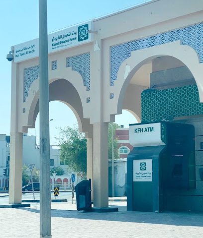 بيت التمويل الكويتي مدينة عيسى - الرفاع -
