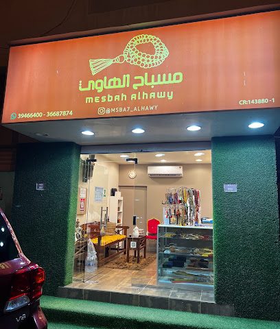 Mesbah Alhawy مسباح الهاوي - المنامة - +973 3668 7874