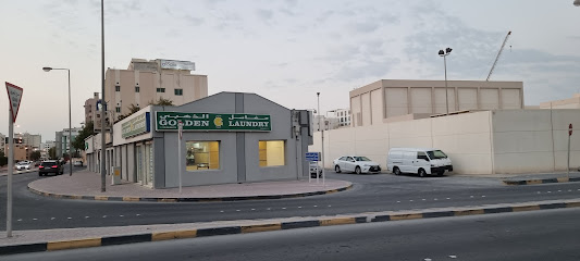 المصبغة الذهبية - المنامة - +973 3989 8605