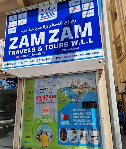 رحلات وجولات زمزم - توبلي - +973 7790 1515