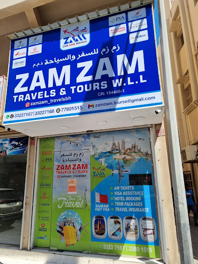 رحلات وجولات زمزم - Muharraq