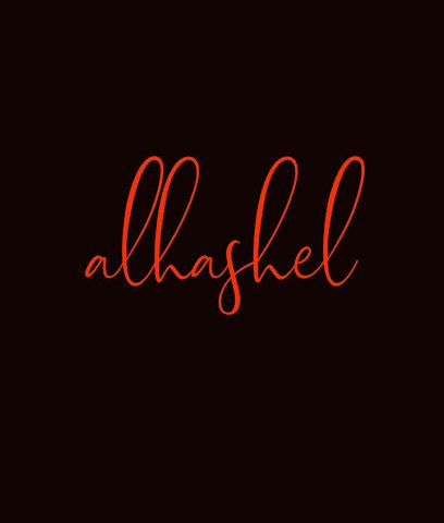 الهاشل - المنامة - +973 3904 4332