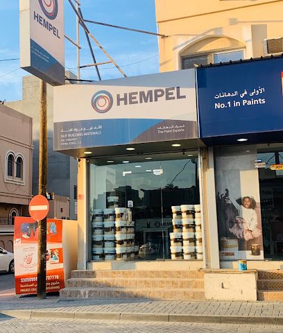 همبل لمواد البناء - اليف لمواد البناء ذ - الرفاع - +973 3353 0139
