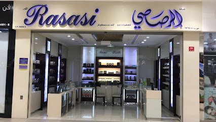 عطور الرصاصي - الرفاع -