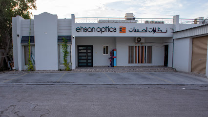 بصريات احسان (المكتب الرئيسي) - النويدرات - +973 1722 4492