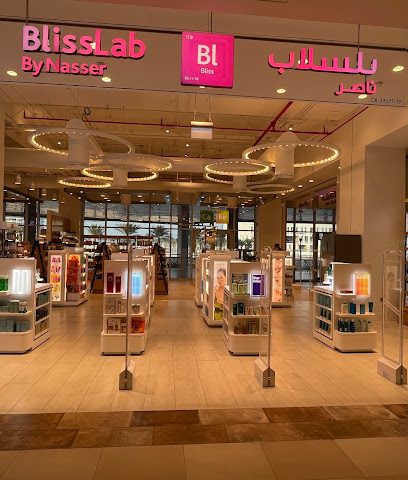 بليس لاب (صيدلية ناصر - دلمونيا مول) - الرفاع - +973 1772 0800