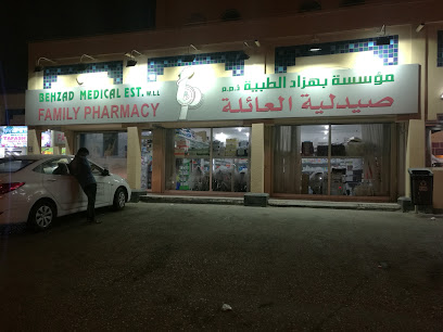 صيدلية العائلة - الرفاع - +973 1768 9828