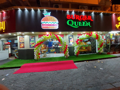 كوين برجر - الرفاع - +973 1744 2177