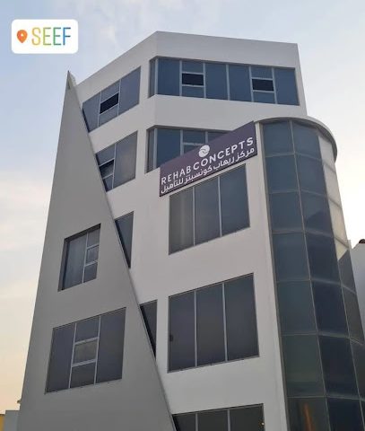 مفاهيم رحاب - الرفاع - +973 1704 1088