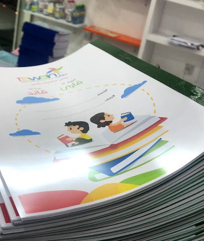 2020 Office Printing Service - الرفاع - +973 3999 9079