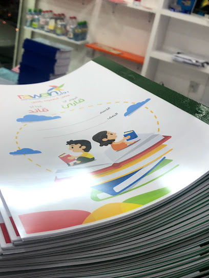2020 Office Printing Service - Bahrain|Muharraq 973|Rd No 1019