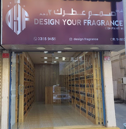 صمم عطرك - الرفاع - +973 3355 9455