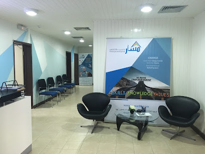 مركز مسار للتدريب والتطوير - توبلي - +973 1740 0417