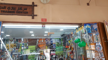 مركز غازي الحليبي التجاري - توبلي - +973 6669 0707