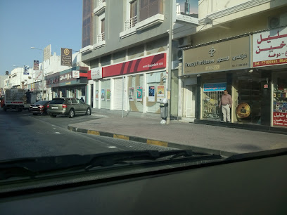 العطور الهيجان - سترة - +973 3838 3766