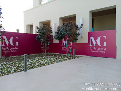 نكست ميديا البحرين - المحرق - +973 3538 4753