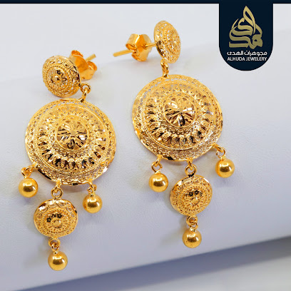 مجوهرات الهدى - المنامة - +973 1740 0410