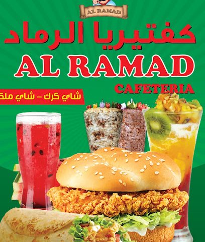 كافيتريا الرماد - سلماباد - +973 3534 1801