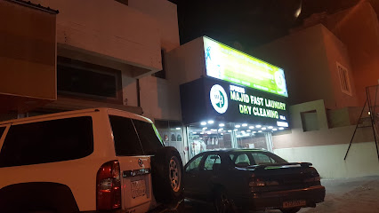 مجيد حجة الغسيل السريع - المنامة - +973 3675 2550