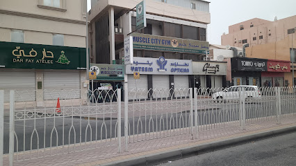 نظارات يتيم - الرفاع - +973 1777 4061