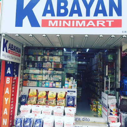كابيان ميني مارت - متجر فلبيني كامل - سترة - +973 3986 5212