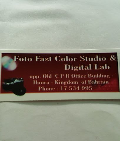 Foto Fast Digital Color Lab - الرفاع - +973 3352 4726