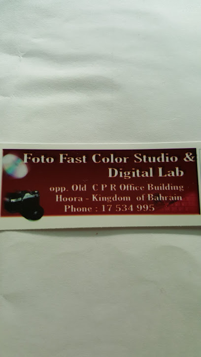 Foto Fast Digital Color Lab - Bahrain|Manama|Rd No 1805|6HPR+7WV