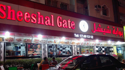 بوابة شيشال - سلماباد - +973 1749 1212