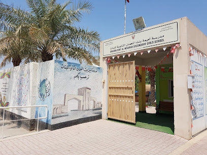 مدرسة أميمة بنت النعمان الثانوية للبنات - سلماباد - +973 1768 1522