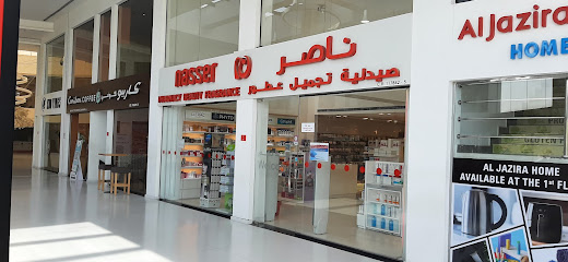 ناصر - الرفاع - +973 1721 1930