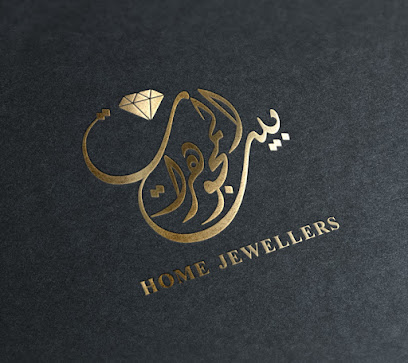 الصفحة الرئيسية الجواهريون - المنامة - +973 1778 3972