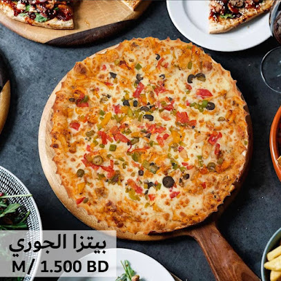 معجنات الجوري معجنات الجوري - سار - +973 3548 1354